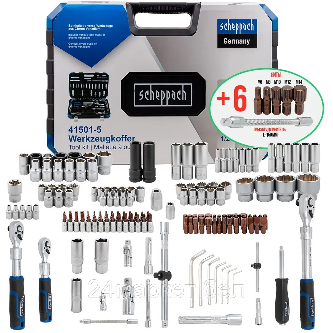 Sch-41501-5 [Premium] Набор инструментов 150+6пр.1/4" 3/8"1/2"(6-гр.)(4-36мм; 3/8":10-19мм 12гр.; 1/2":27,30,32,36-12гр.)+(биты 5/16":М6,8,10,12,14; гибкий удлинитель 1/4") Scheppach