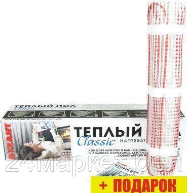 Нагревательные маты Rexant Classic RNX-8.0-1200 8.0 кв.м. 1200 Вт