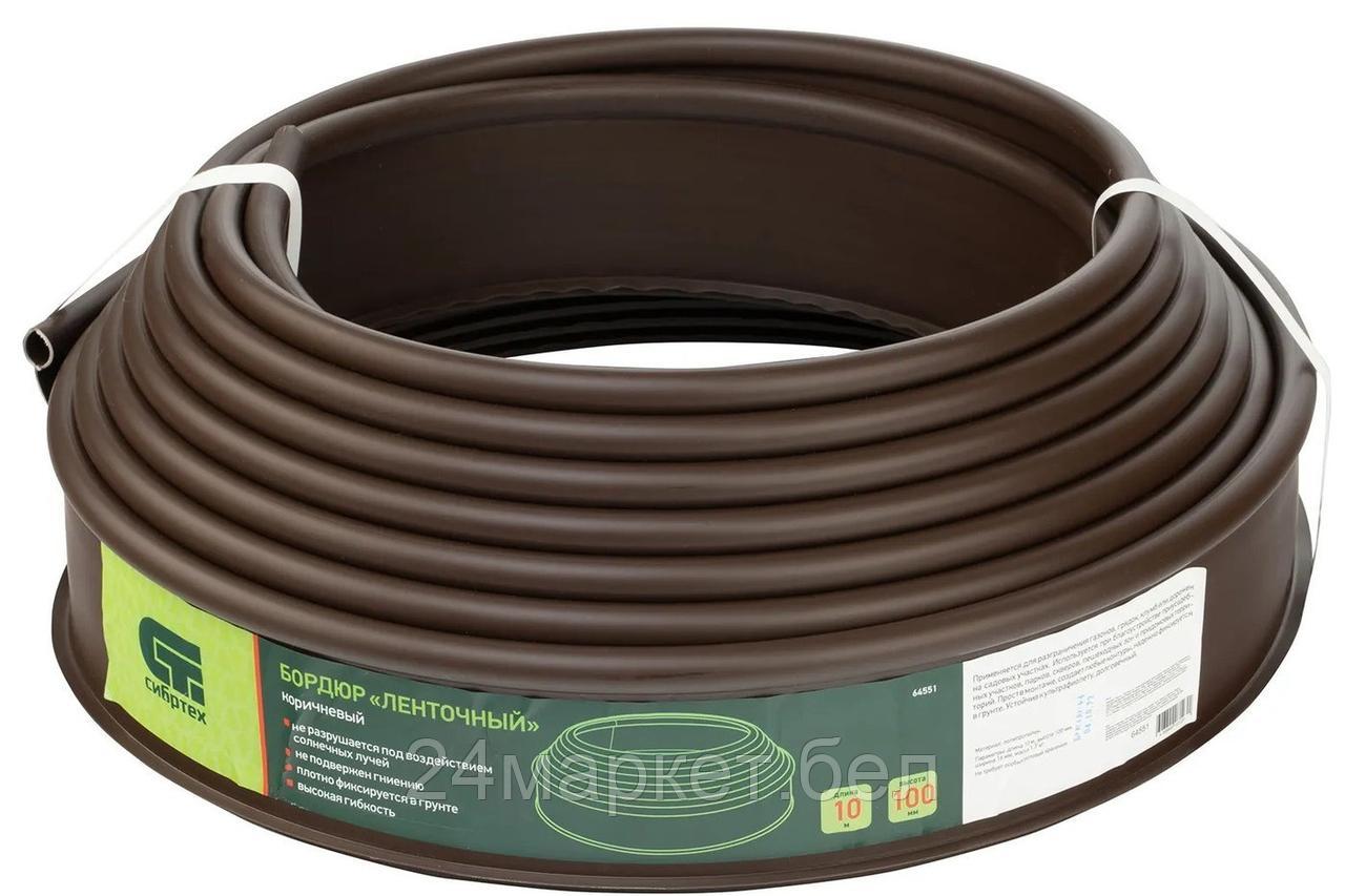 Бордюр садовый СибрТех Лента 64551