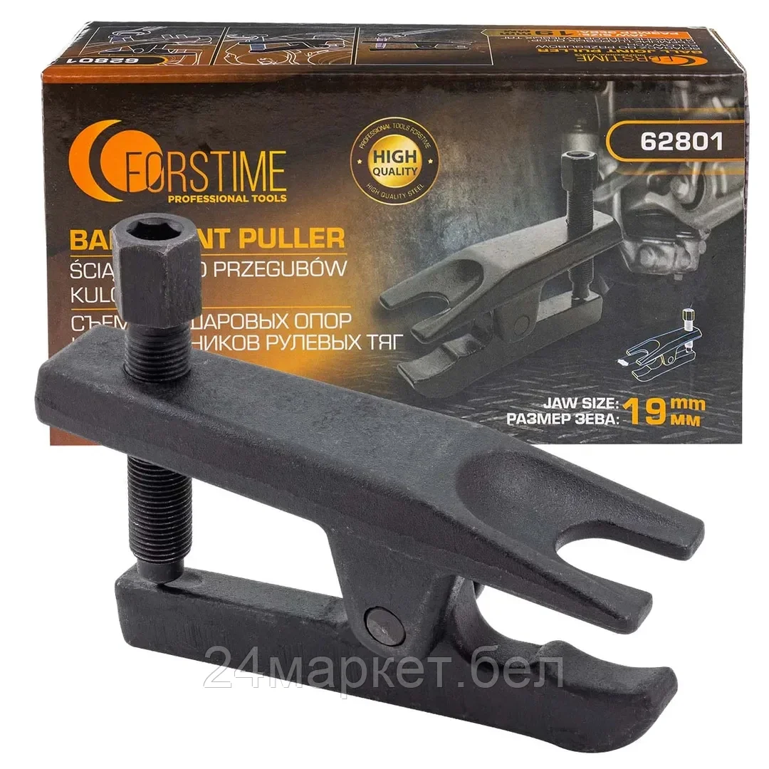 FT-62801 FORSTIME Съемник шаровых опор и наконечников рулевых тяг