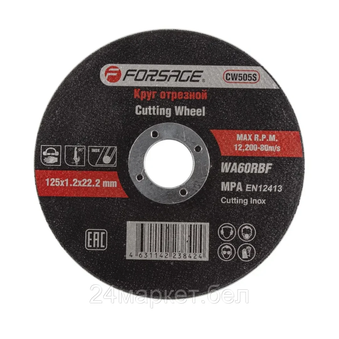 Круг абразивный шлифовальный 75мм (№60,синий)(к-т 50шт) Forsage F-BD360Z