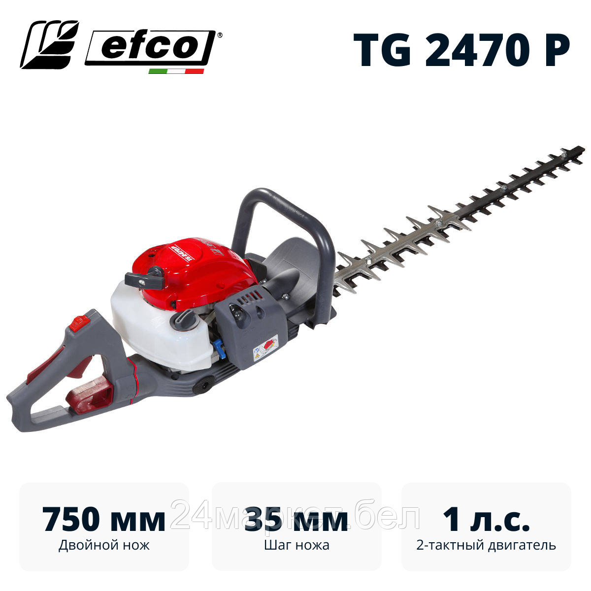 Кусторез Efco TG 2470 P
