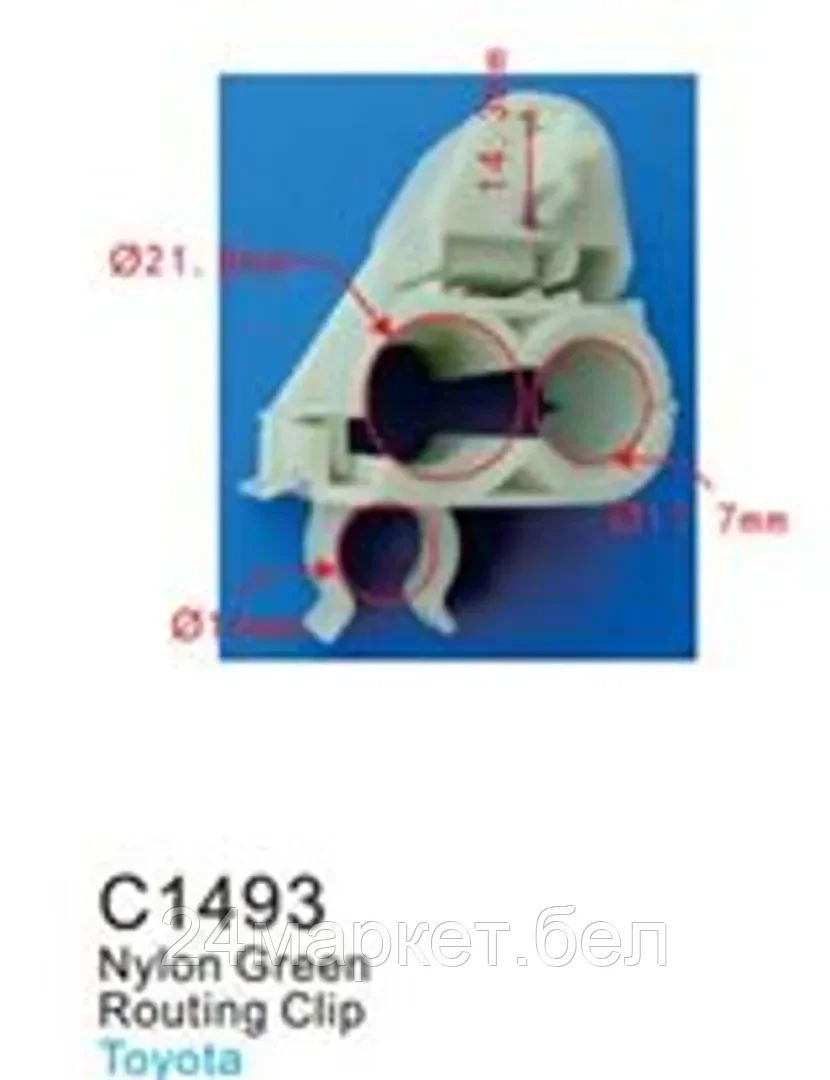 C1493(Toyota) Forsage клипса Клипса для крепления внутренней обшивки а/м Тойота пластиковая (100шт/уп.)