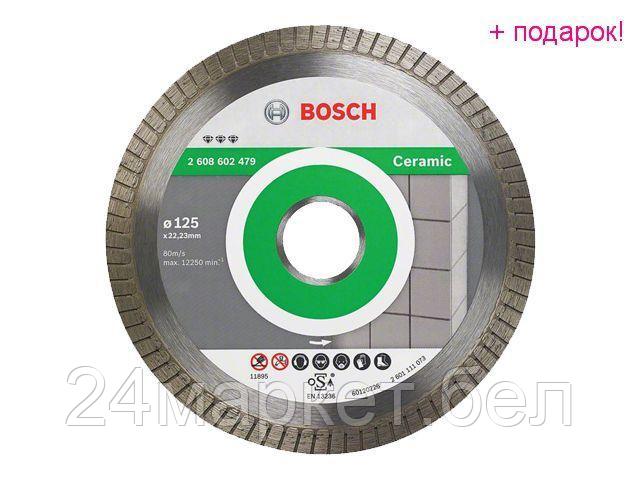 BOSCH Китай Алмазный круг 125х22 мм по керамике Turbo BEST FOR CERAMIC EXTRA-CLEAN BOSCH (сухая резка)