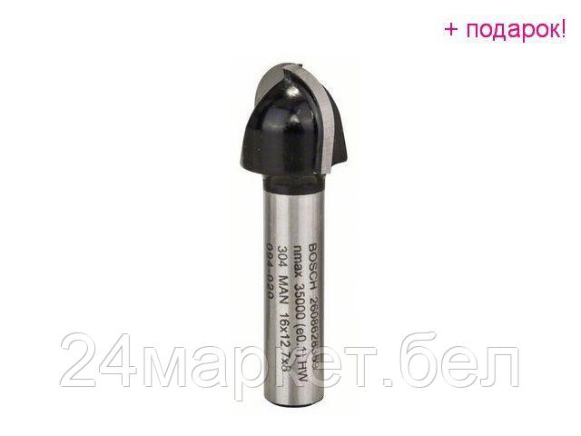 BOSCH Китай Фреза галтельная 8/13/8 (BOSCH)