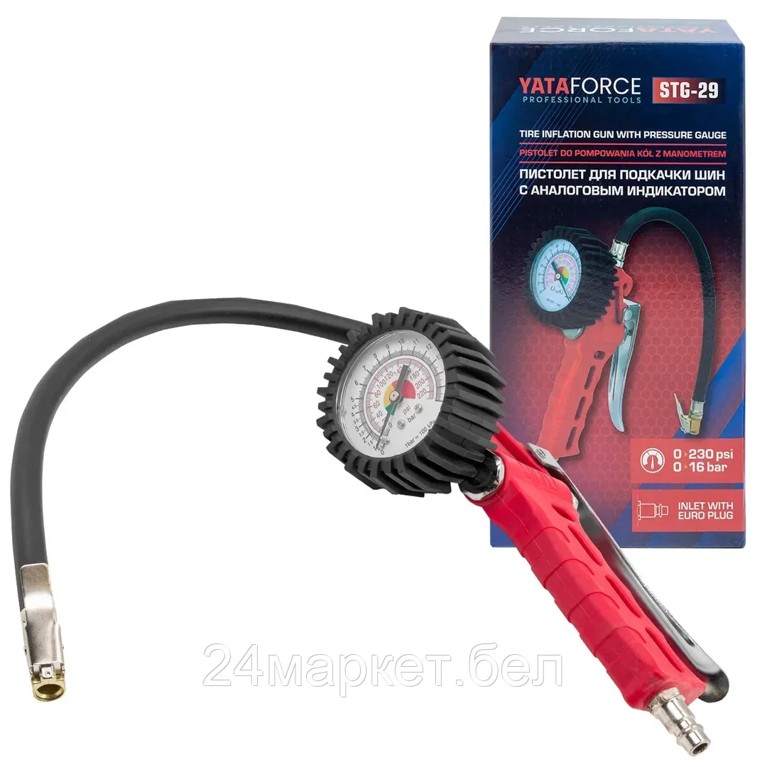 YF-STG-29 YATAFORCE Пистолет для подкачки шин с манометром и шлангом (0-16Bar)