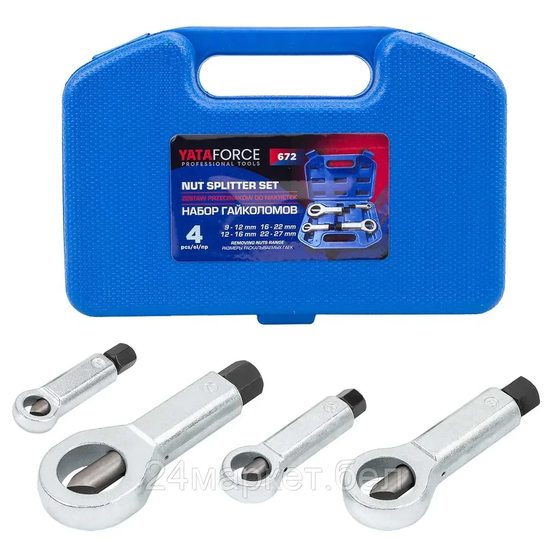 YF-672 YATAFORCE Гайколомы, набор 4пр. (9-12, 12-16, 16-22, 22-27мм)