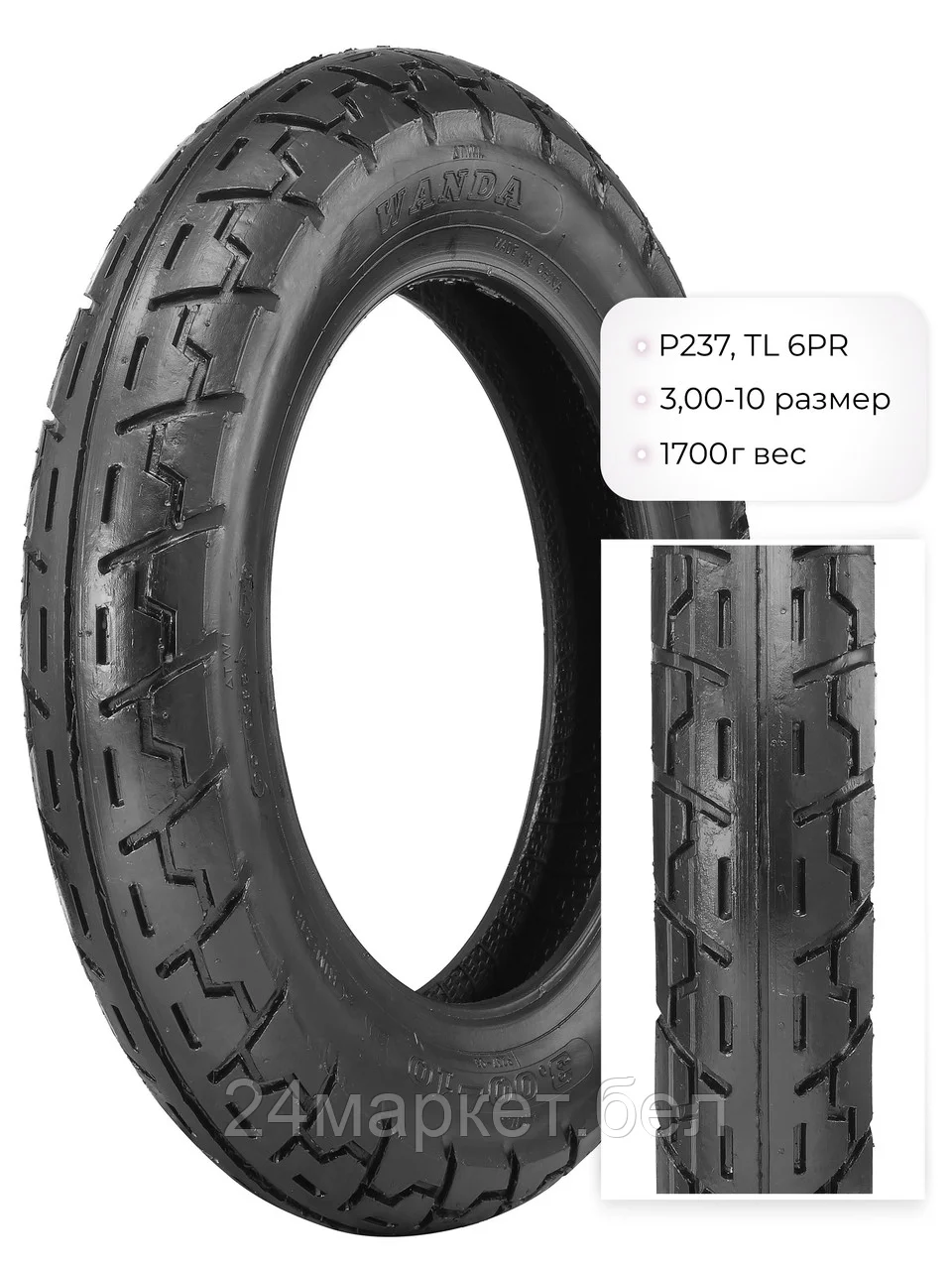 Мотошина P237, 3,00-10 TL 6PR, WD11051 Wanda
