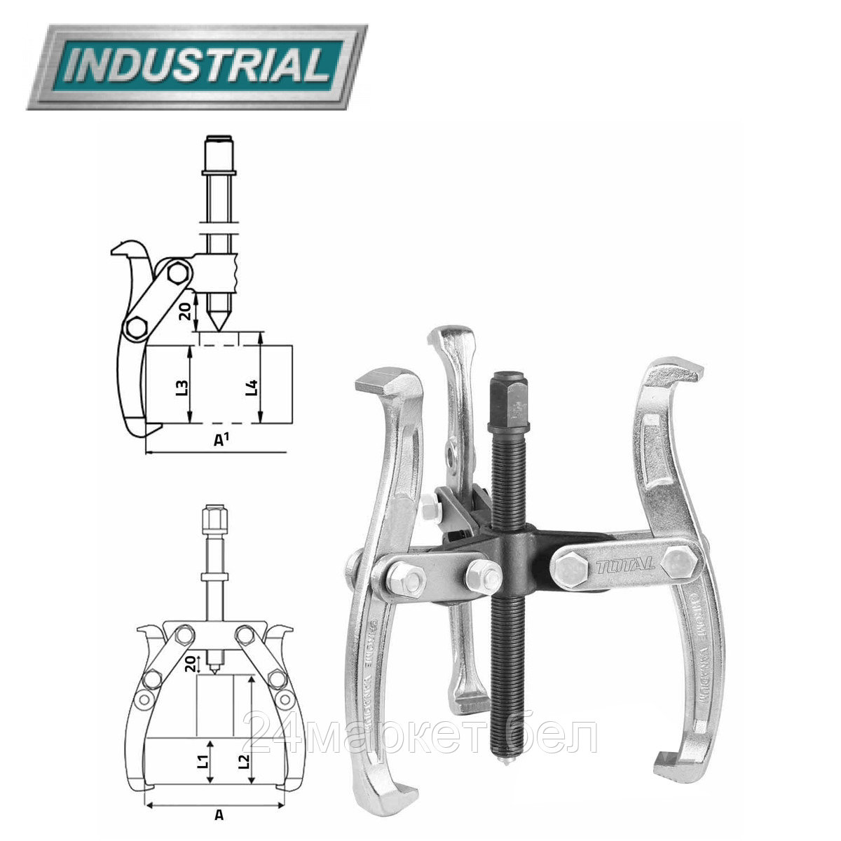 Съемник подшипников Total THTGP346
