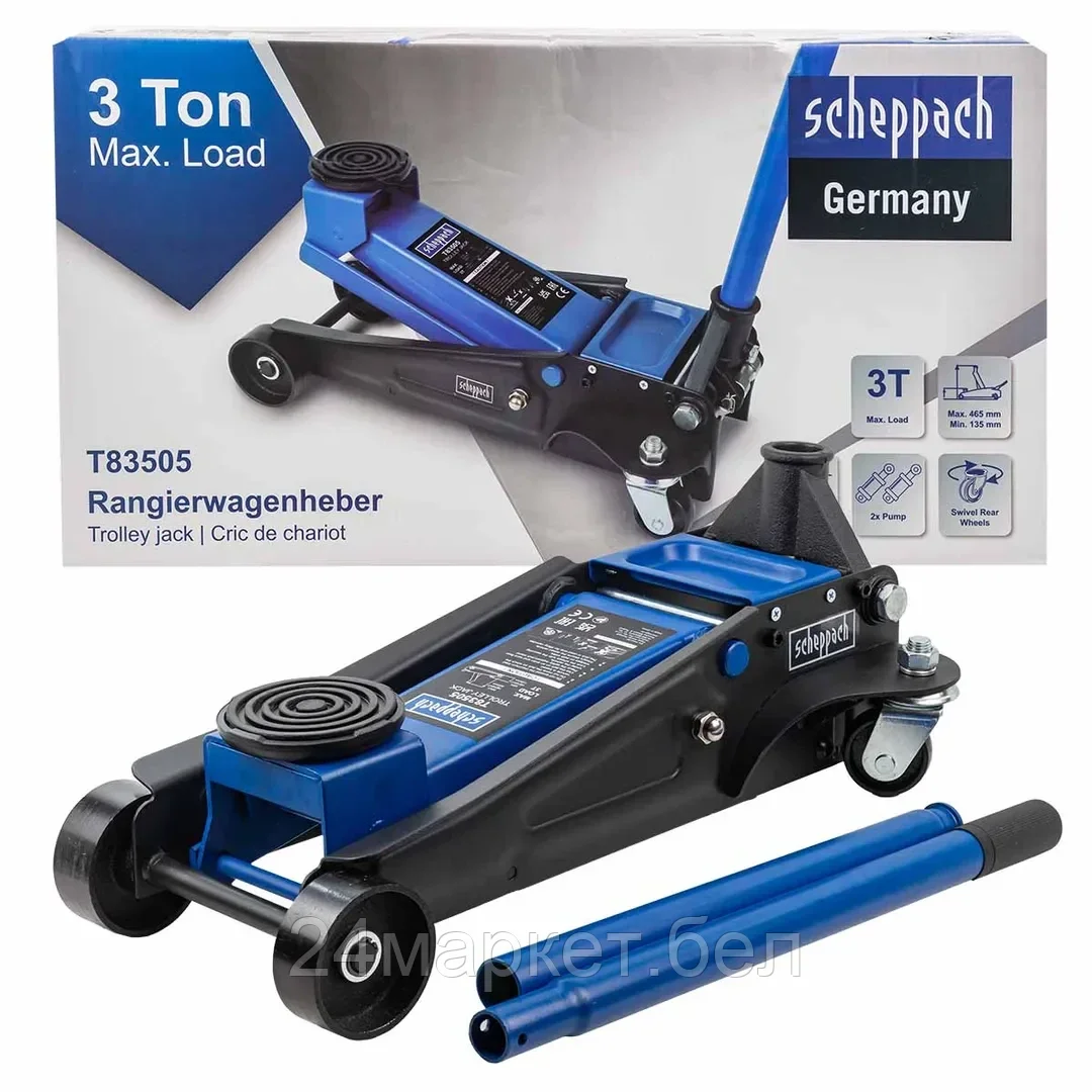 Sch-T83505 Домкрат подкатной гидравлический низкопрофильный двухпоршневой с резиновой накладкой 3т (h min 135мм, h max 465мм) Scheppach
