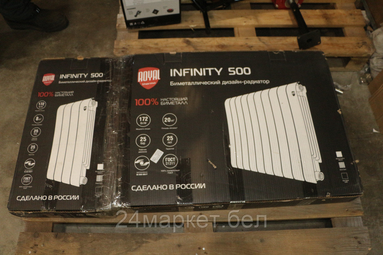 Радиатор биметаллический ROYAL THERMO Infinity 500 Bianco Traffico Royal Thermo 14 секции уцененны