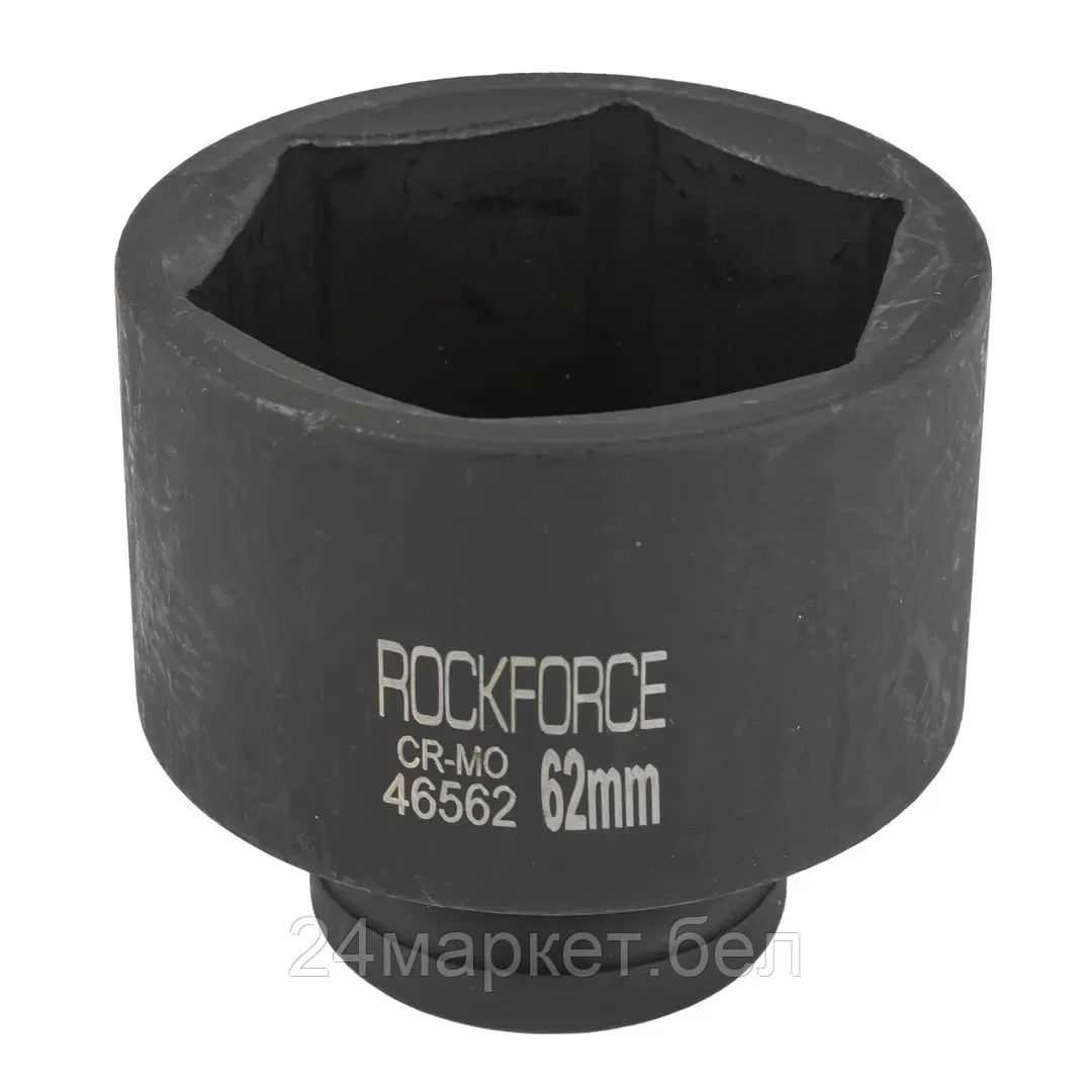 Головка ударная 62мм 3/4" 6гр. Rock FORCE RF-46562