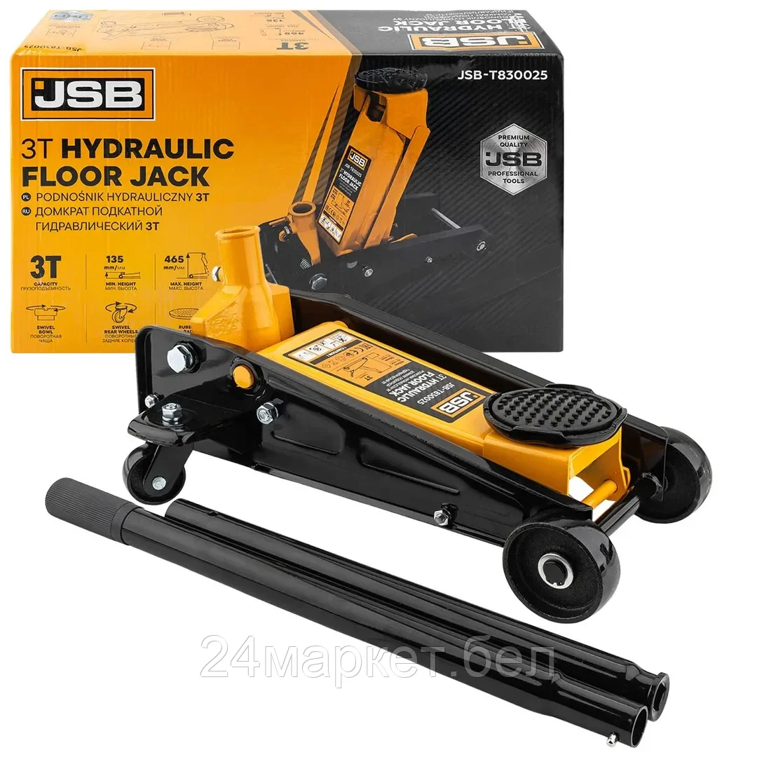 JSB-T830025 Домкрат подкатной гидравлический 3т. JSB