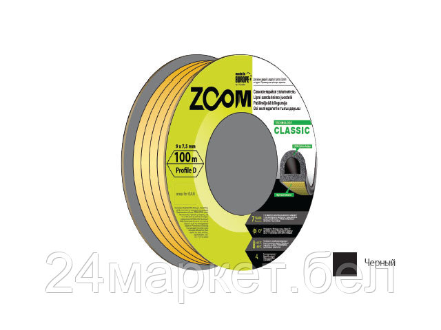 Уплотнитель "D" черный 9x7,5мм сдвоенный профиль (2х50м) ZOOM CLASSIC 02-2-4-102