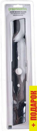 Нож для газонокосилки Greenworks 2920107