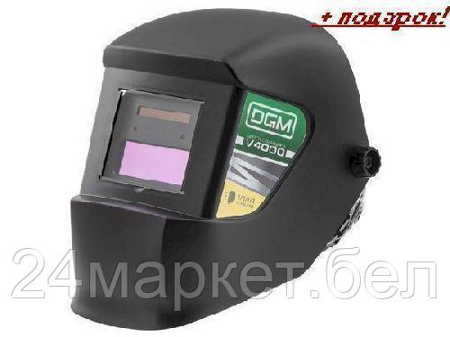 Сварочная маска DGM V4000