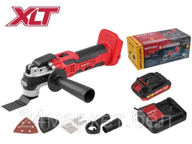 Аккум. многофункциональный инструмент (реноватор) WORTEX СSM 3020 в кор. + аксессуары МЕГА АКЦИЯ (18.0 В, С АКБ И ЗУ, 20000 об/мин) 325246