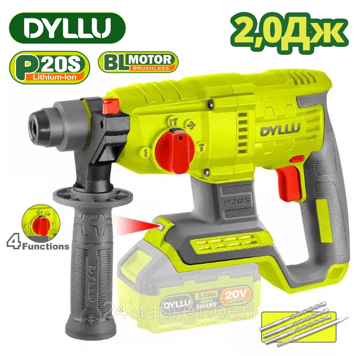 Dyllu DTLM15220 (без АКБ)