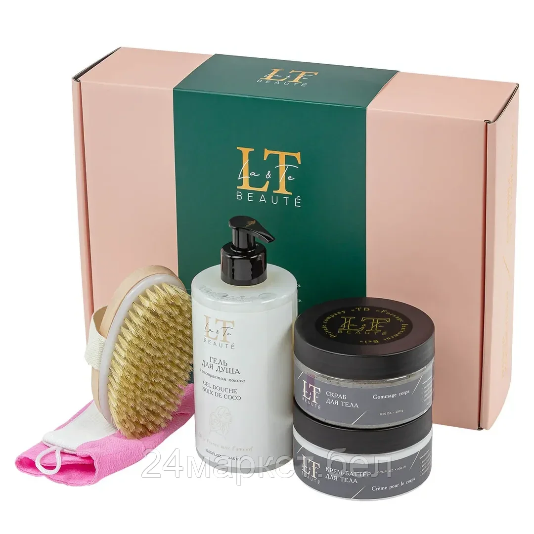 LT-6R La and Te beaute Набор(Гель для душа,крем-баттер для тела,скраб для тела+щетка для сухого массажа(подарок)