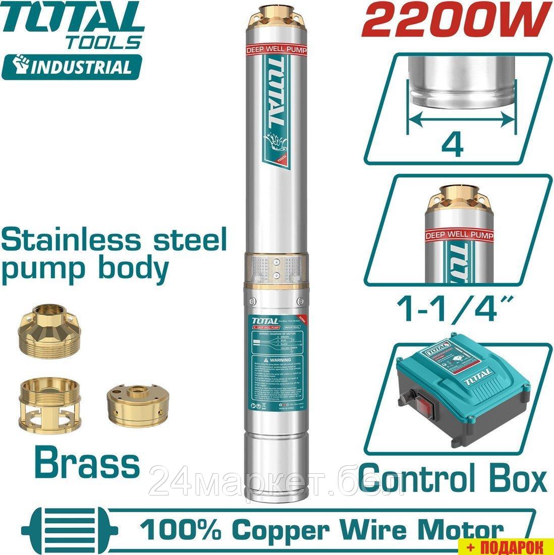 Скважинный насос Total TWP522006