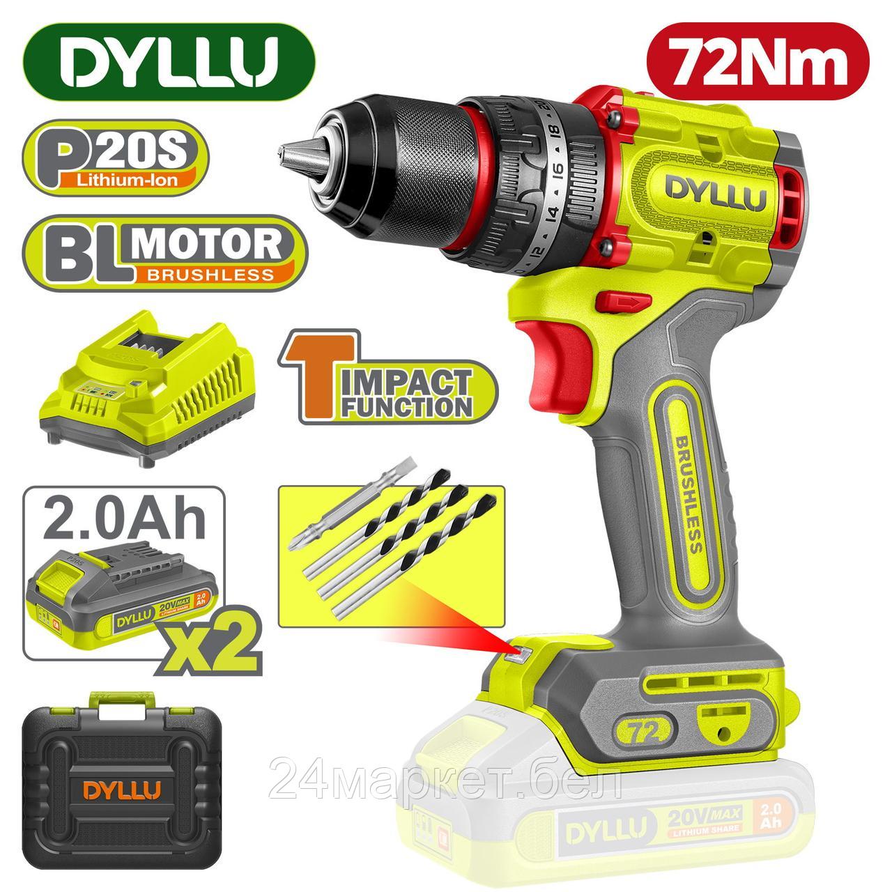 Ударная дрель-шуруповерт Dyllu DTCDP7281 (с 2-мя АКБ, кейс)