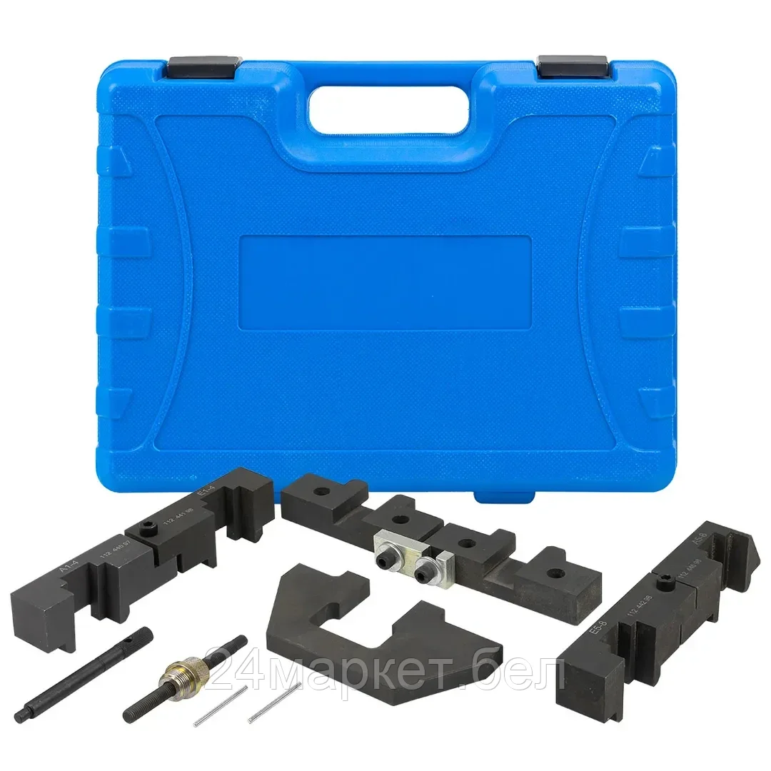 Rock FORCE Набор фиксаторов для обслуживания двигателей BMW, 8пр.(M40/ M42/ M50/ M60/ M62/ M70), в кейсе Rock FORCE RF-908G3