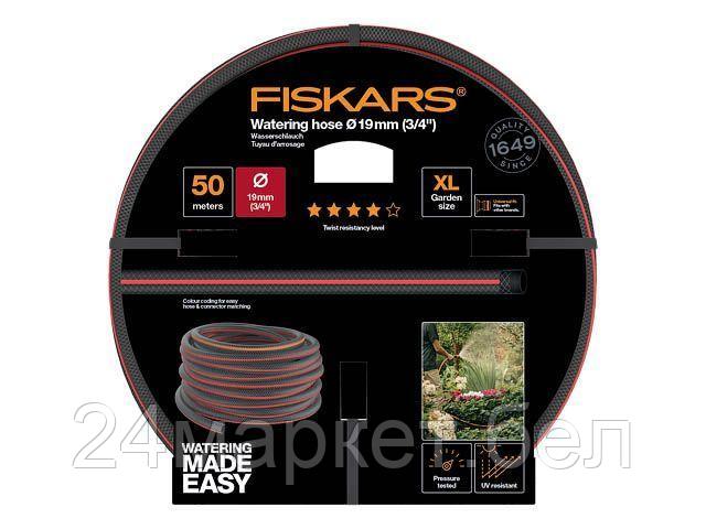 Fiskars Шланг O 19мм (3/4") 50м  Q4 (FISKARS)