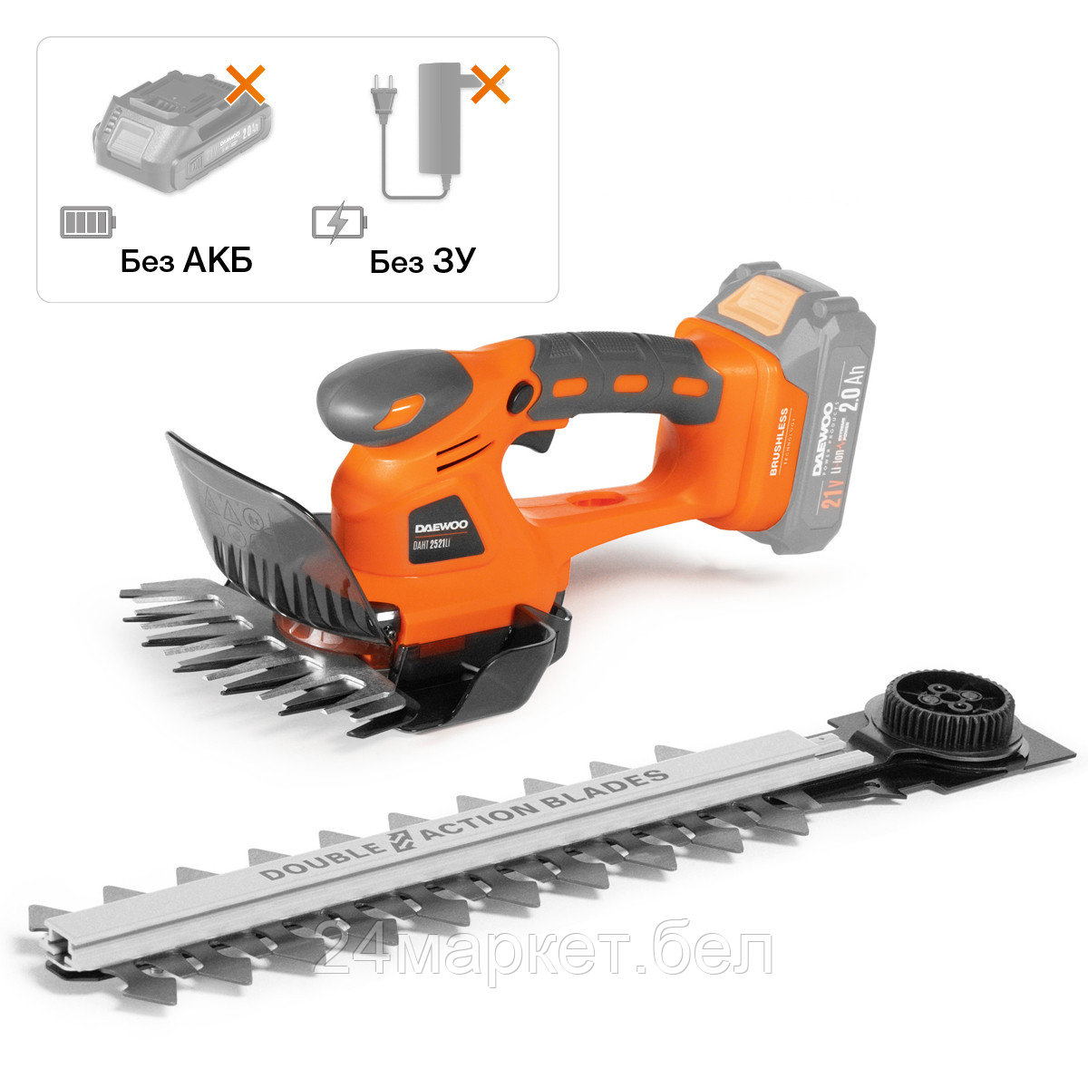 Кусторез + ножницы Daewoo Power DAHT 2521Li (без АКБ)