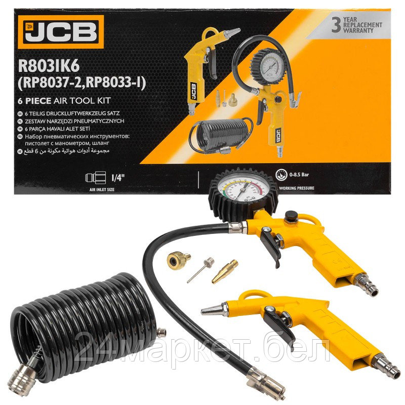 JCB-R8031K6 (RP8037-2, RP8033-1) JCB Набор пневматических инструментов: пистолет с манометром, шланг