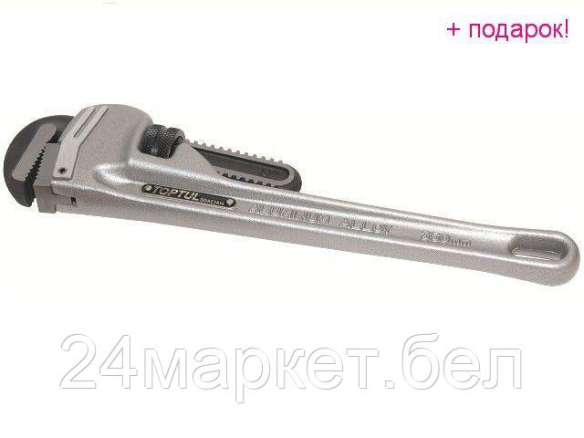 TOPTUL Тайвань Ключ трубный 6" 1230мм алюминий TOPTUL (DDAC1A48)