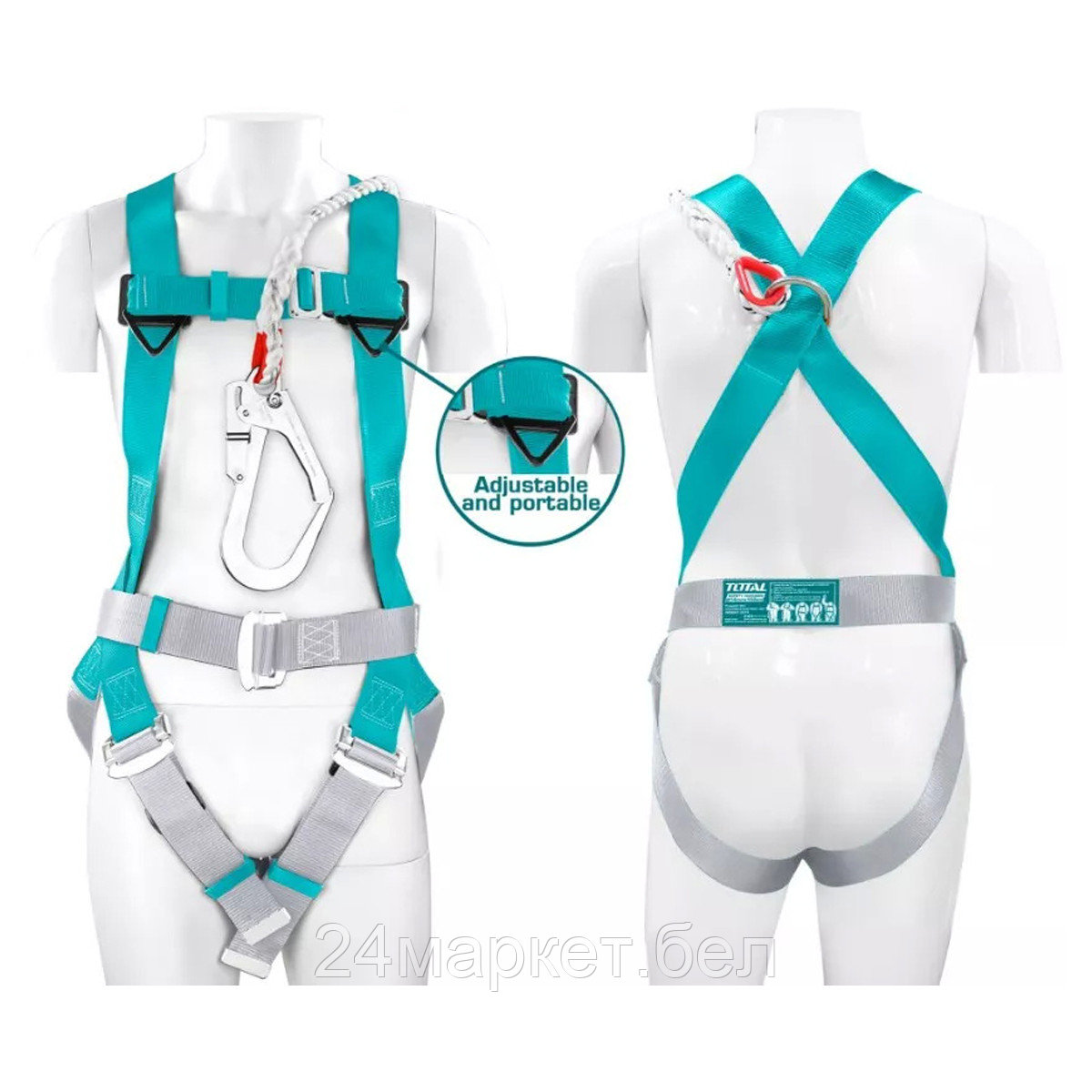 Страховочная привязь Total TSH501415