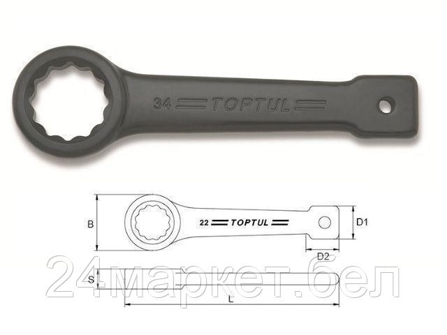 TOPTUL Тайвань Ключ ударно-силовой накидной упорный 26мм TOPTUL (AAAR2626)