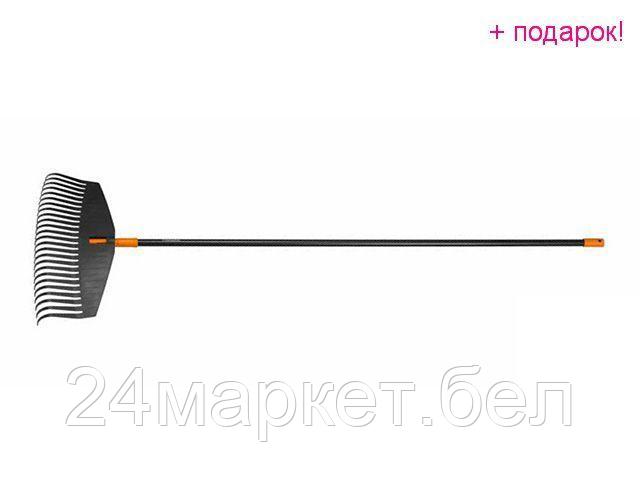 FISKARS Финляндия Грабли FISKARS Solid для листьев L (135016)