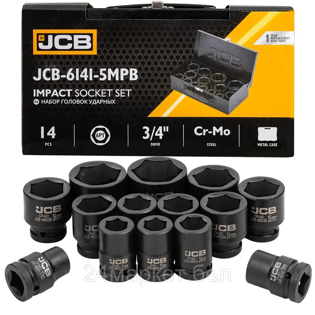 JCB-6141-5MPB Набор головок ударных 3/4" 14пр. (6гр.) (17,19,21,22,24,27,30,32,34,35,36,41,46,50) в кейсе JCB