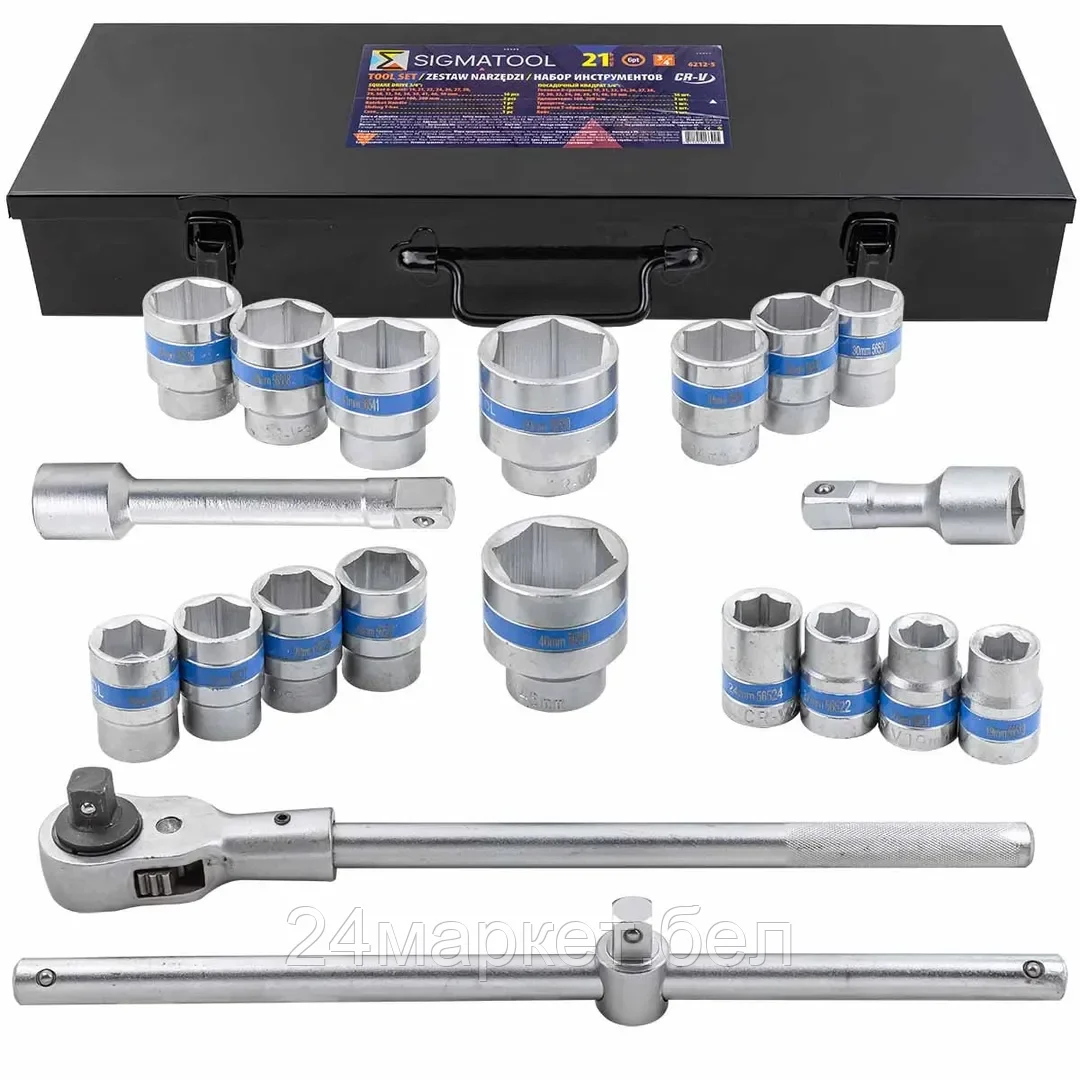 Sigmatool-6212-5 SIGMATOOL Набор инструментов 21пр, 3/4" (6гр.)(19,21,22,24,26,27,28,29,30,32,34,36,36,38,41,46,50мм), в метал.кейсе