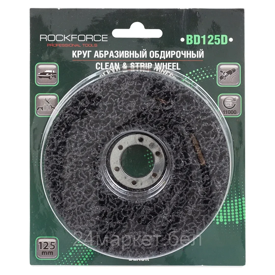 RockForce RF-BD125D