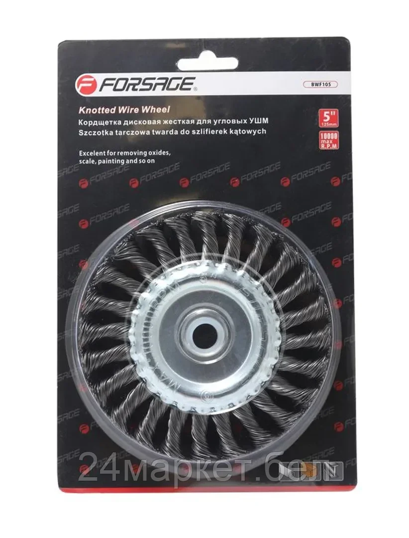 Щетка для электроинструмента FORSAGE F-BWF106