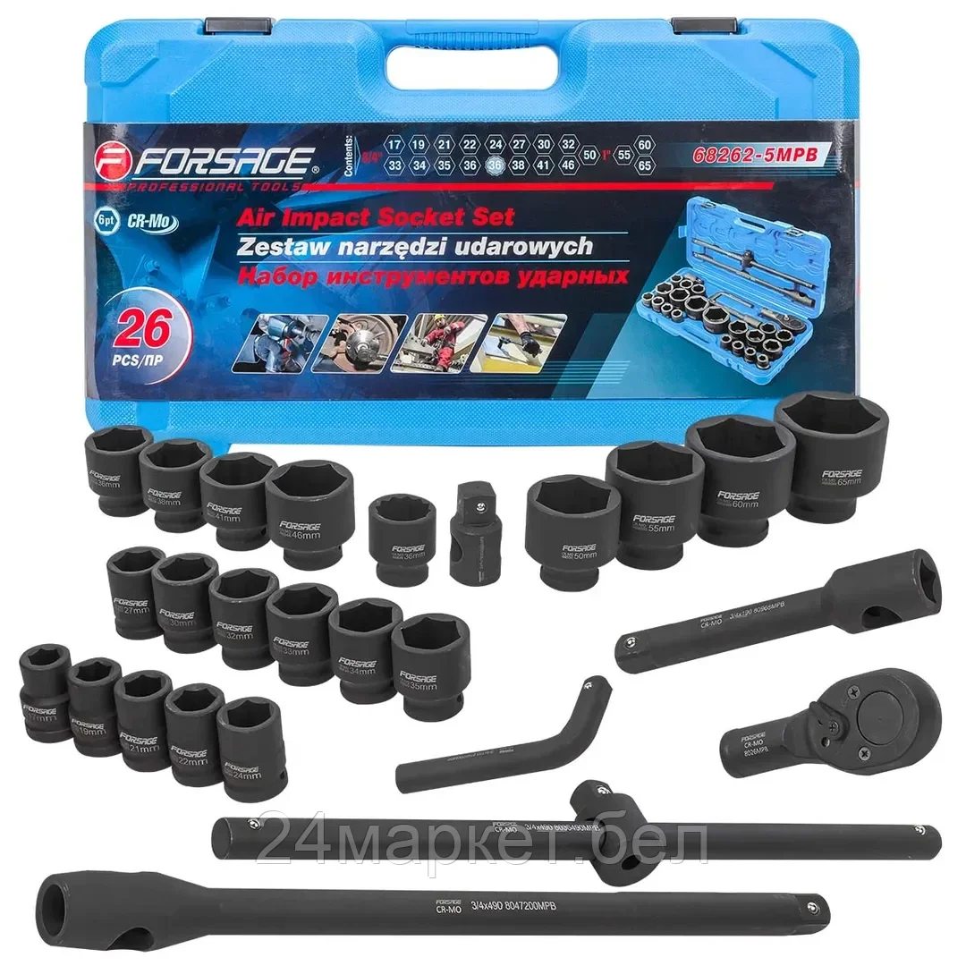 Набор торцевых головок FORSAGE F-68262-5 MPB (26 предметов)
