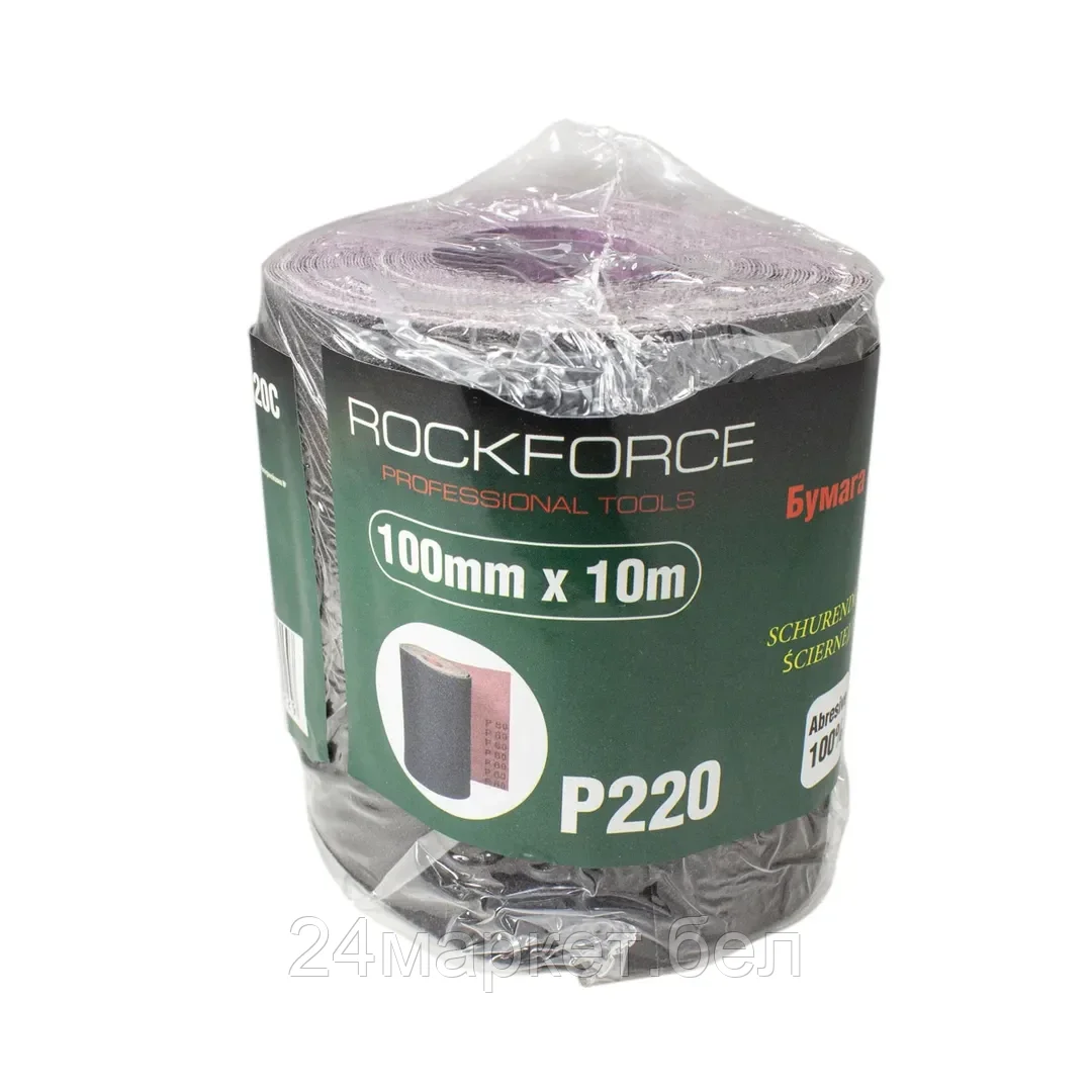 Шлифлента RockForce RF-FB4220C