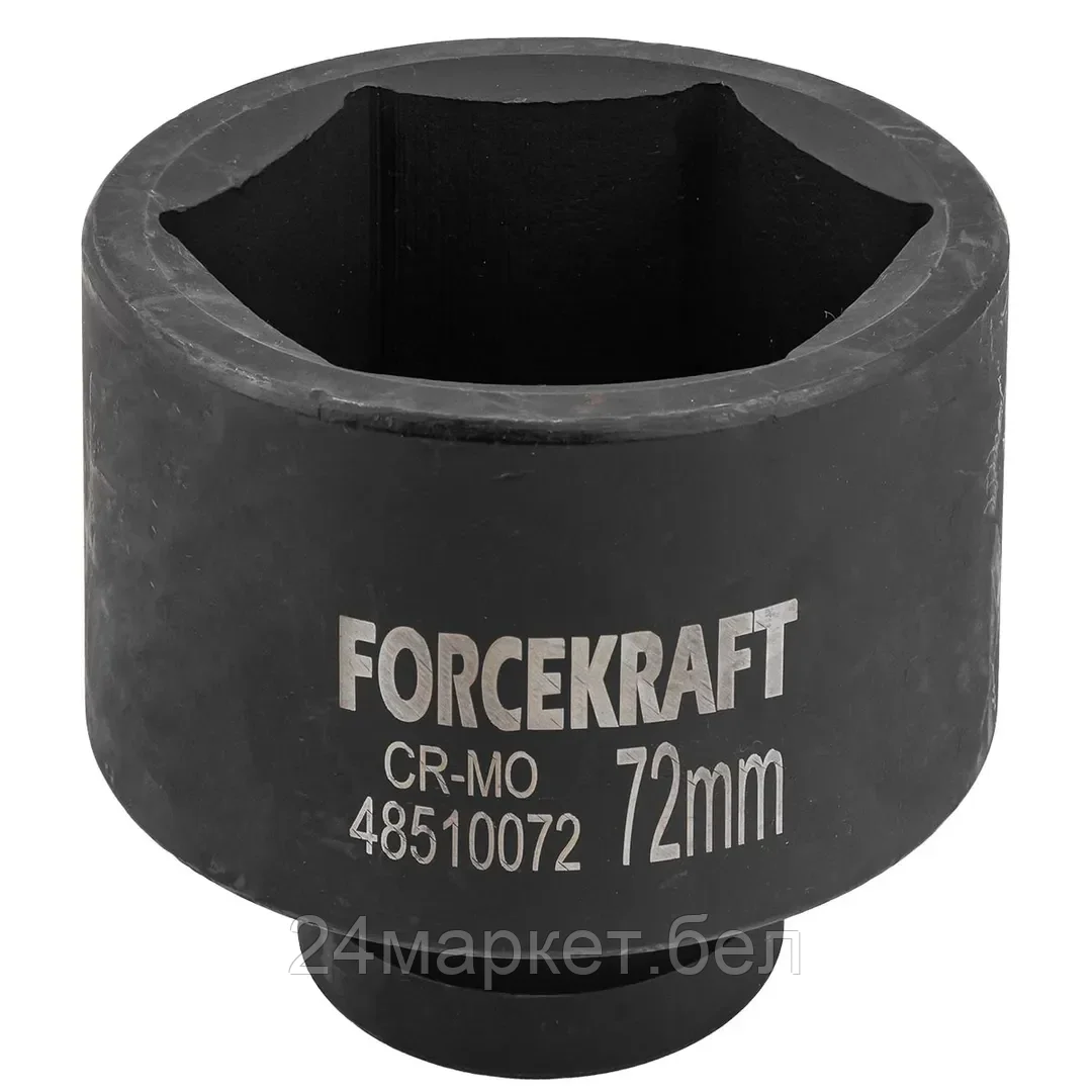 Головка слесарная ForceKraft FK-48510072