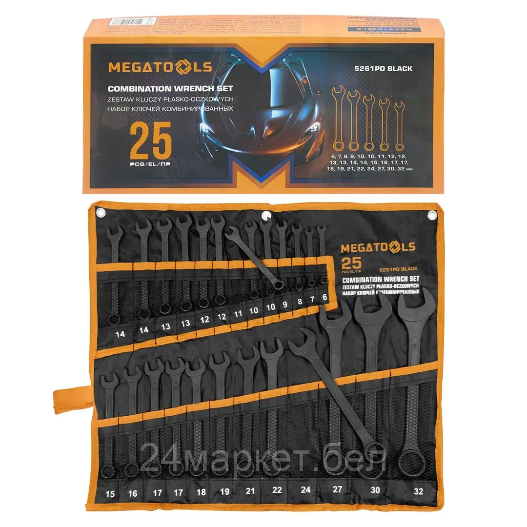 Набор ключей Megatools MT-5261PD (25 предметов)