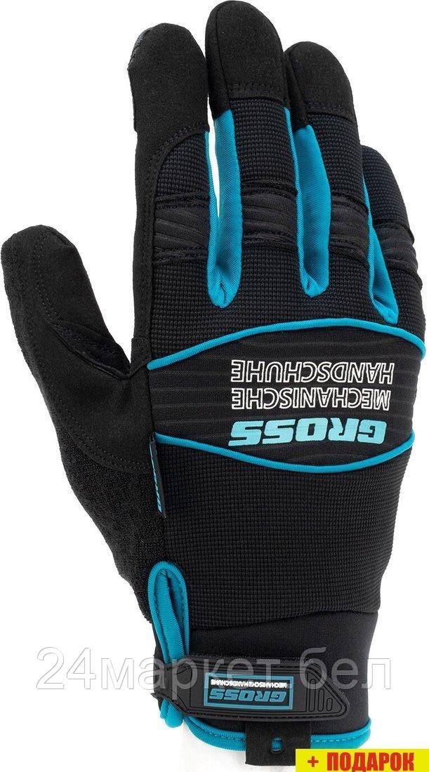 Нейлоновые перчатки GROSS Urbane 90312