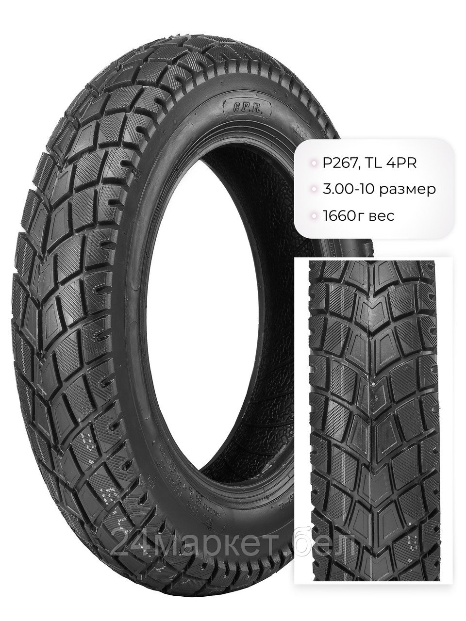 Мотошина P267, 3,00-10 TL 4PR, WD11048 Wanda