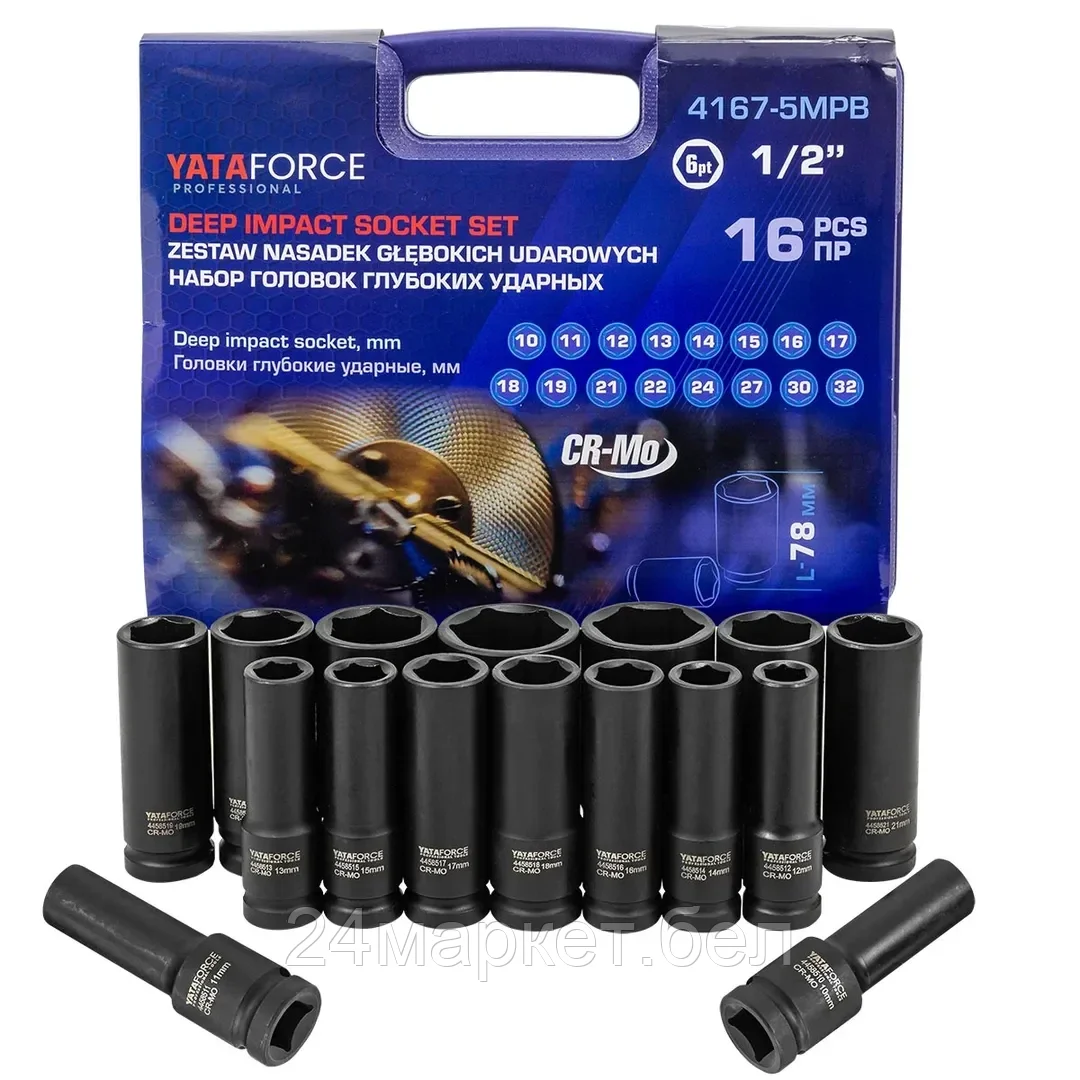 YF-4167-5MPB Набор головок ударных глубоких 16пр. 1/2'' (6-гр.)(10-19,21,22,24,27,30,32мм)в кейсе YATAFORCE