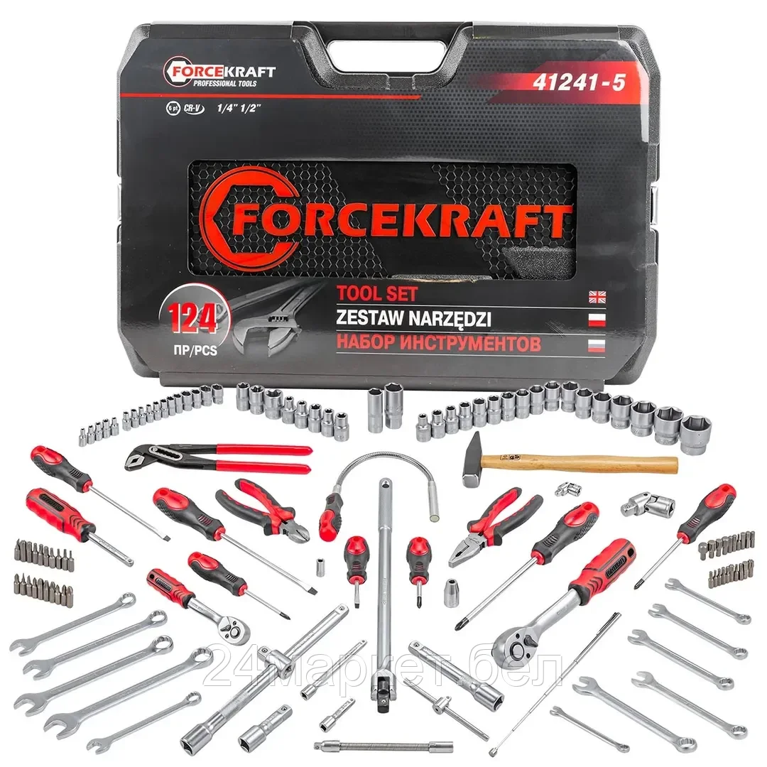 Набор инструментов 124пр. 1/4", 1/2" (6гр.) FORCEKRAFT FK-41241-5