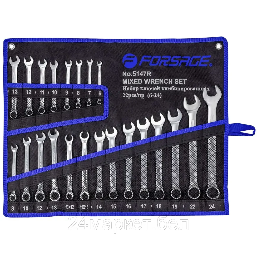 FORSAGE Набор ключей комбинированных универсальный 22пр,.комбинированные 16пр( 6-24мм)разрезные 2пр(10-12,11-13мм).трещоточные 4пр(8-13мм) на полотне Forsage F-5147R