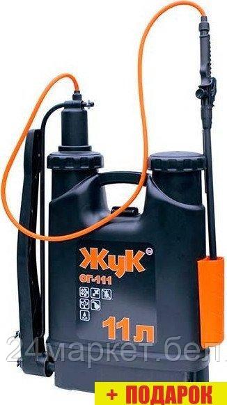 Ручной опрыскиватель Жук 4946