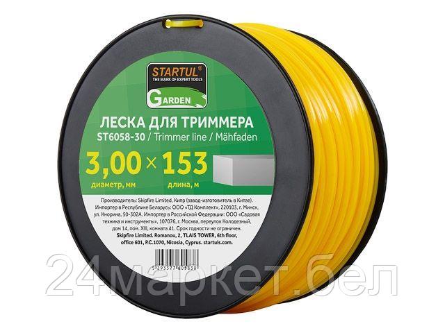 STARTUL Китай Леска ф 3.0 мм х 153 м квадратн. сеч. STARTUL GARDEN