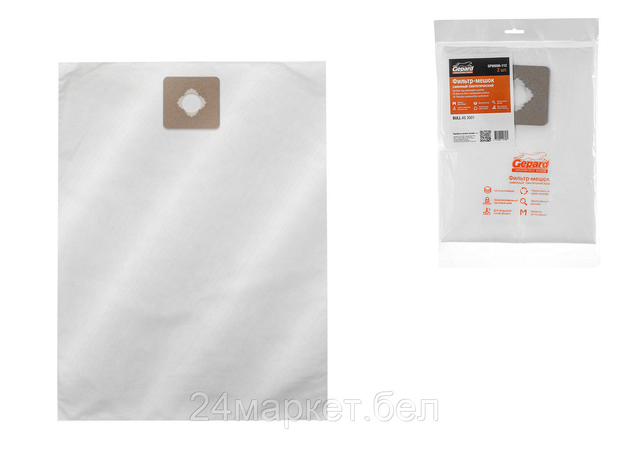 Мешок для пылесоса BULL AS 3001 сменный (5 шт.) GEPARD