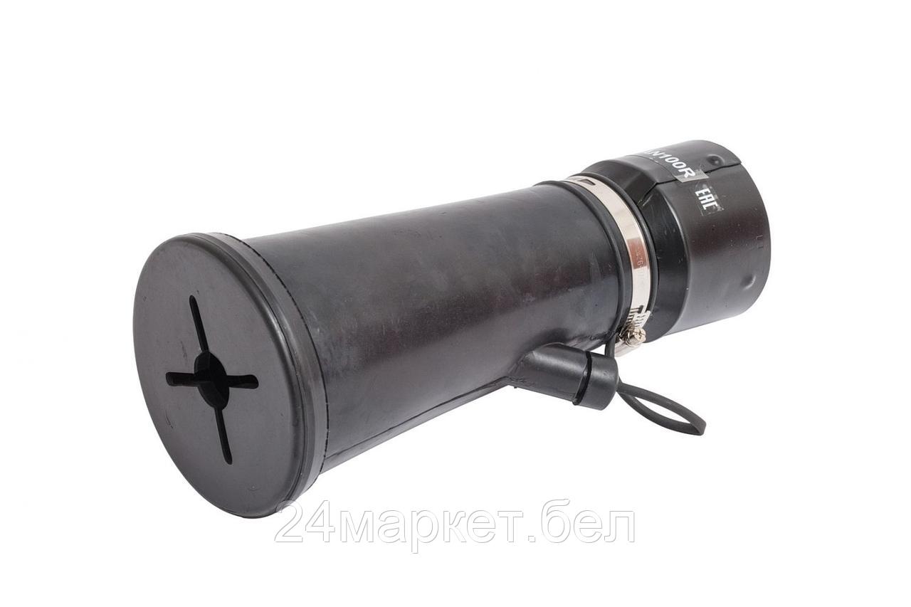 NORDBERG AN100R NORDBERG НАСАДКА AN100R резиновая круглая на шланг D=100мм